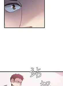 Page 238 of 校園LIVE秀 1-68 - preview thumbnail