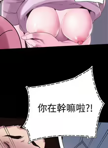 Page 24 of 校園LIVE秀 1-68 - preview thumbnail
