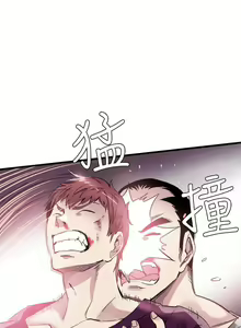 Page 243 of 校園LIVE秀 1-68 - preview thumbnail