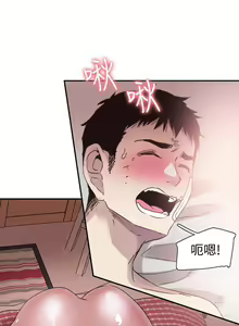 Page 270 of 校園LIVE秀 1-68 - preview thumbnail