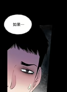 Page 27 of 校園LIVE秀 1-68 - preview thumbnail