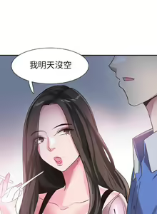 Page 283 of 校園LIVE秀 1-68 - preview thumbnail