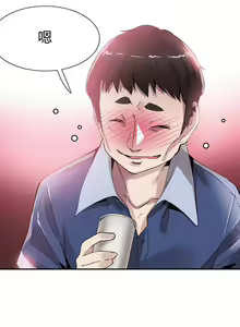 Page 289 of 校園LIVE秀 1-68 - preview thumbnail