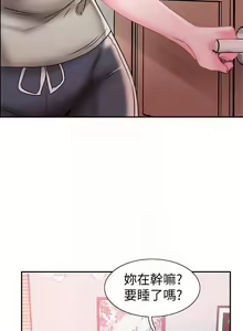 Page 291 of 校園LIVE秀 1-68 - preview thumbnail