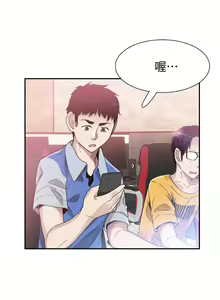 Page 292 of 校園LIVE秀 1-68 - preview thumbnail