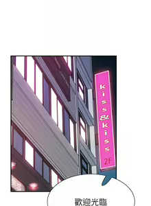 Page 295 of 校園LIVE秀 1-68 - preview thumbnail