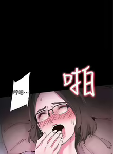 Page 32 of 校園LIVE秀 1-68 - preview thumbnail