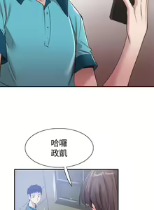 Page 324 of 校園LIVE秀 1-68 - preview thumbnail