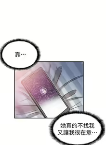 Page 336 of 校園LIVE秀 1-68 - preview thumbnail