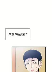 Page 338 of 校園LIVE秀 1-68 - preview thumbnail