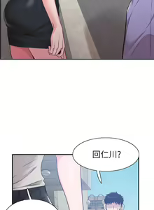 Page 340 of 校園LIVE秀 1-68 - preview thumbnail