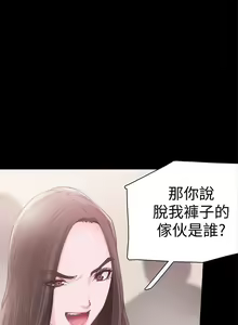 Page 34 of 校園LIVE秀 1-68 - preview thumbnail