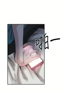 Page 348 of 校園LIVE秀 1-68 - preview thumbnail