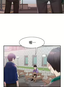 Page 350 of 校園LIVE秀 1-68 - preview thumbnail