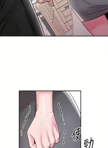 Page 352 of 校園LIVE秀 1-68 - preview thumbnail