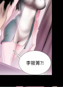 Page 354 of 校園LIVE秀 1-68 - preview thumbnail