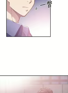 Page 357 of 校園LIVE秀 1-68 - preview thumbnail