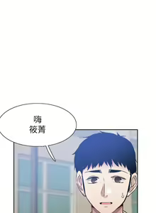 Page 378 of 校園LIVE秀 1-68 - preview thumbnail