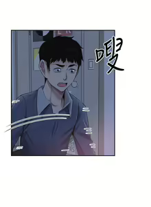 Page 382 of 校園LIVE秀 1-68 - preview thumbnail