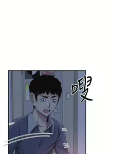 Page 383 of 校園LIVE秀 1-68 - preview thumbnail