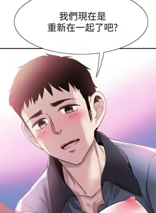 Page 397 of 校園LIVE秀 1-68 - preview thumbnail