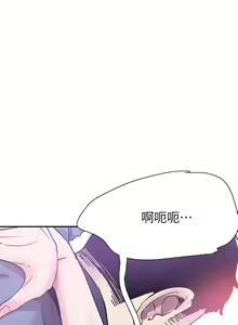 Page 398 of 校園LIVE秀 1-68 - preview thumbnail