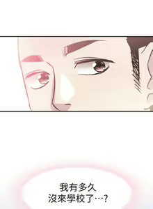Page 400 of 校園LIVE秀 1-68 - preview thumbnail