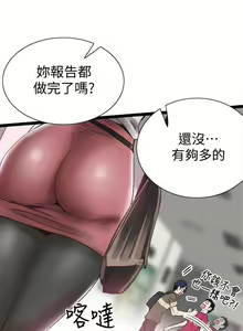 Page 65 of 校園LIVE秀 1-68 - preview thumbnail