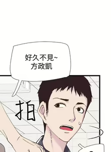 Page 7 of 校園LIVE秀 1-68 - preview thumbnail