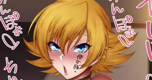 Kokumin-teki Mebuta Omanko Ningen Igawa Sakura-chan — hentai manga cover on Fhentai