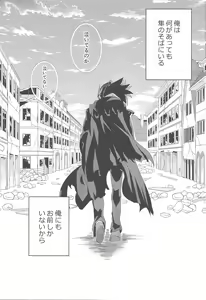 Page 27 of Niku no saya - preview thumbnail