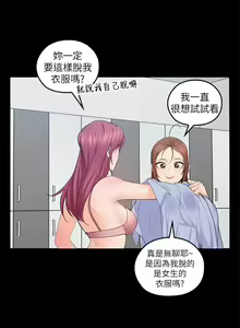 Page 108 of 親愛的大叔 1-50 - preview thumbnail