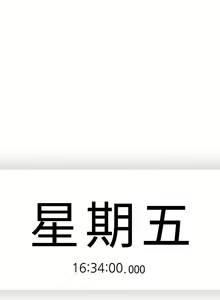 Page 114 of 親愛的大叔 1-50 - preview thumbnail