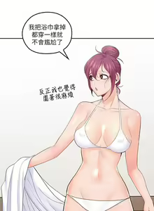 Page 121 of 親愛的大叔 1-50 - preview thumbnail