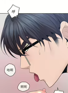 Page 123 of 親愛的大叔 1-50 - preview thumbnail