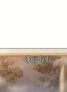 Page 127 of 親愛的大叔 1-50 - preview thumbnail