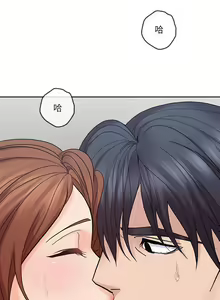 Page 130 of 親愛的大叔 1-50 - preview thumbnail