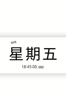 Page 132 of 親愛的大叔 1-50 - preview thumbnail