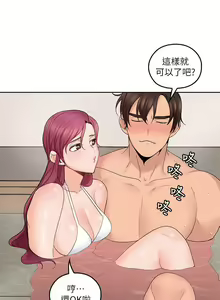 Page 139 of 親愛的大叔 1-50 - preview thumbnail