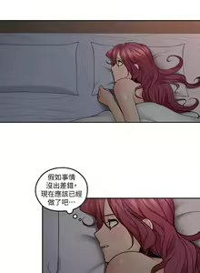 Page 145 of 親愛的大叔 1-50 - preview thumbnail