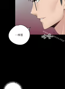 Page 15 of 親愛的大叔 1-50 - preview thumbnail