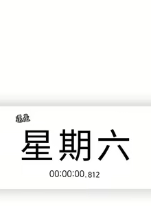 Page 151 of 親愛的大叔 1-50 - preview thumbnail