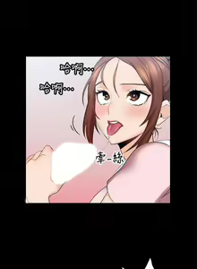 Page 16 of 親愛的大叔 1-50 - preview thumbnail