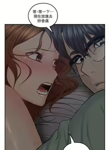 Page 165 of 親愛的大叔 1-50 - preview thumbnail