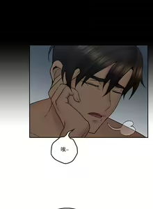 Page 171 of 親愛的大叔 1-50 - preview thumbnail