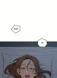 Page 172 of 親愛的大叔 1-50 - preview thumbnail
