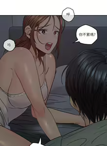 Page 173 of 親愛的大叔 1-50 - preview thumbnail