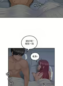Page 182 of 親愛的大叔 1-50 - preview thumbnail