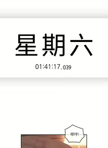 Page 186 of 親愛的大叔 1-50 - preview thumbnail