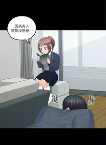 Page 191 of 親愛的大叔 1-50 - preview thumbnail